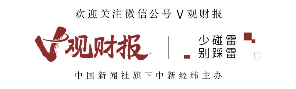 嘉正网 V观财报｜三江购物跌超5% 与盒马合作期满后终止