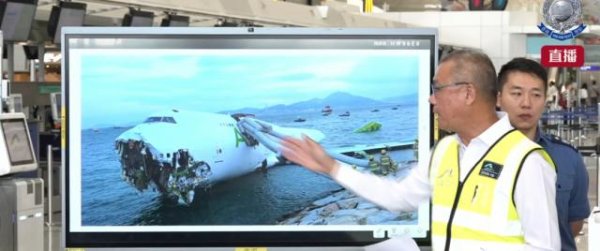 博星优配 机身断成两截，2名遇难者在水下被找到，黑匣子仍未找到…香港飞机坠海事故细节披露