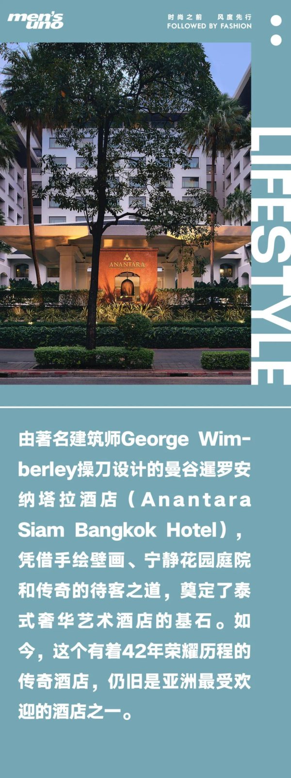 51策略 闹中取静的清幽之地